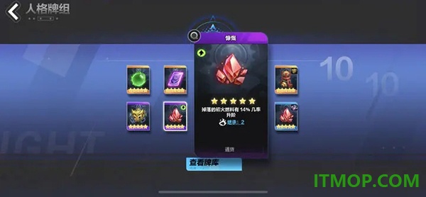 火炬之光无限国服