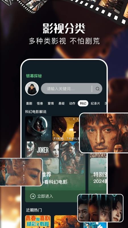 水月影评追剧免费版v1.4 1
