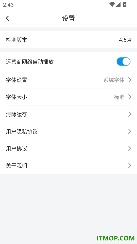 美好富锦客户端