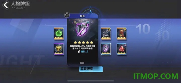 火炬之光无限国服