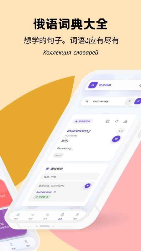 鹅语菌最新版v3.10.5 4