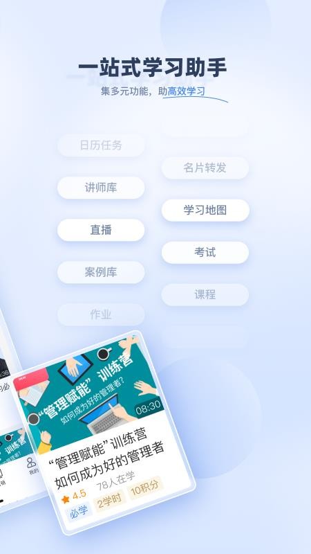 上海易知(3)