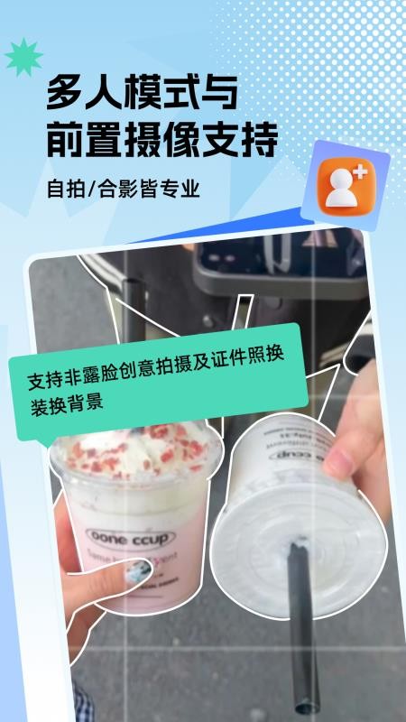 拍照老法师官方版v1.0.5(1)