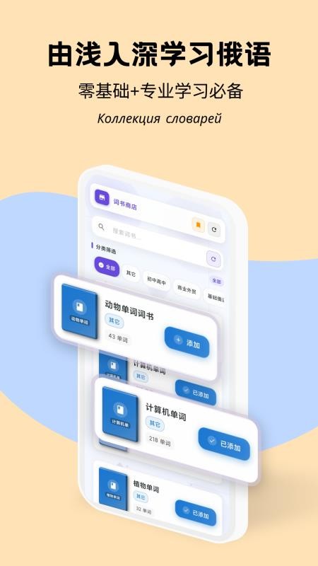 鹅语菌最新版v3.10.5 2