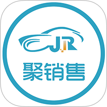聚销售官网版 v1.5.15