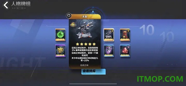 火炬之光无限国服