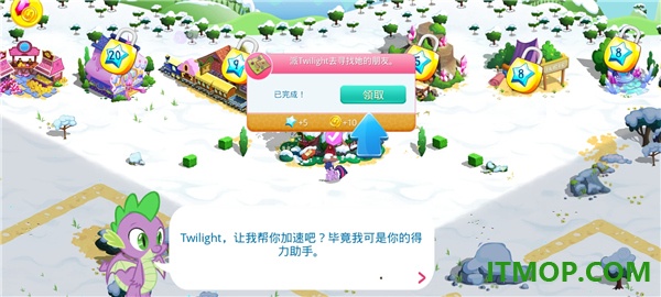 小马宝莉魔法公主国际服