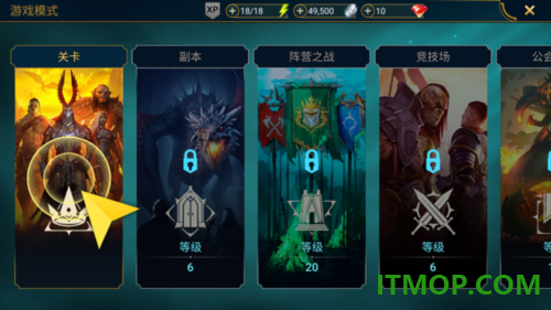 突袭暗影传说国际服