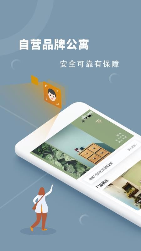 融寓公寓(2)