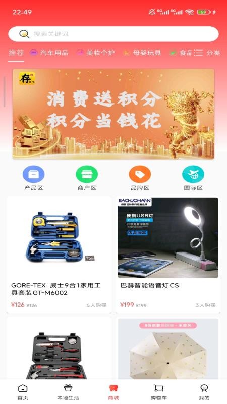 侬车我养官方版(1)