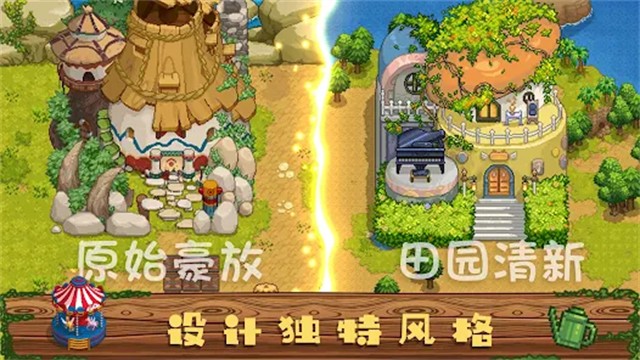 奶牛镇的小时光游戏v2.9.4 5