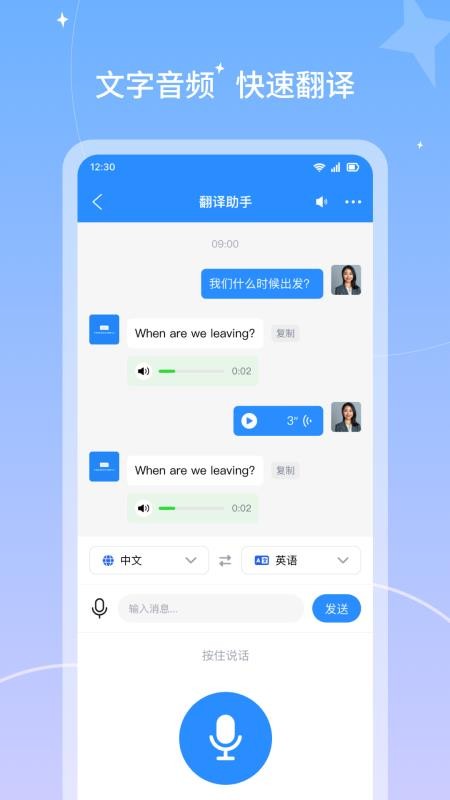 微鳯最新版(1)