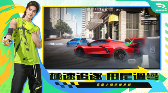 巅峰极速台服v0.29.0(4)