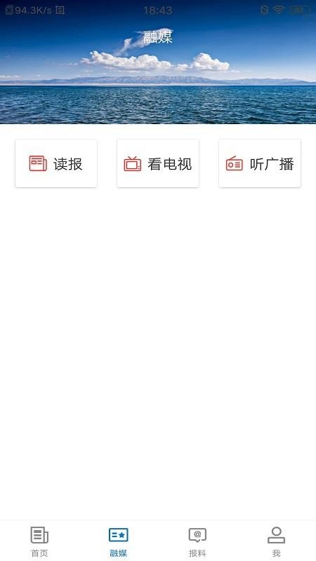 富蕴好地方app最新版v2.2.0.9(3)