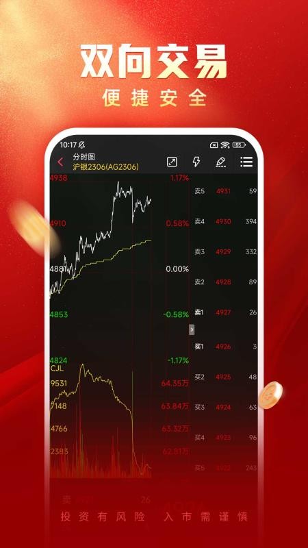 国海良时陶公赢家(1)
