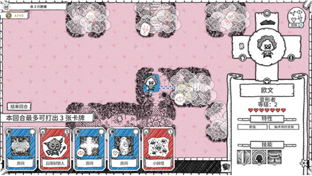 地下城探险公会终极版v1.0 3