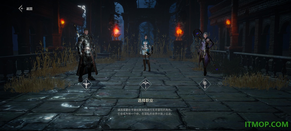 ROM黄金时代国际服