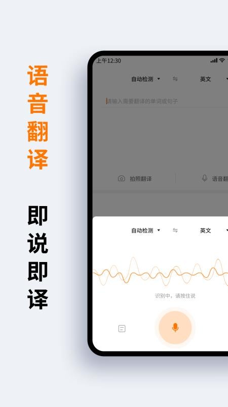 萝卜词典(5)