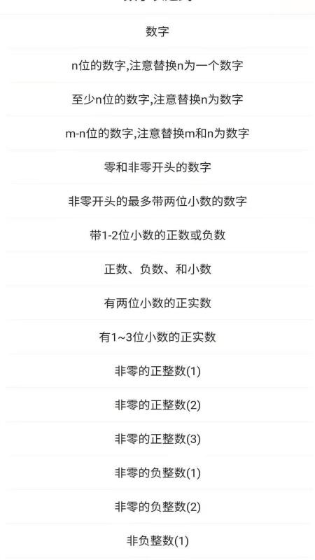安果编程助手(1)