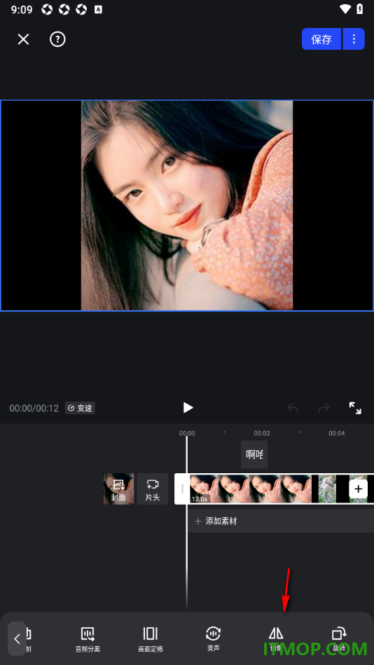 开拍手机版设置视频画面水平镜像翻转的方法