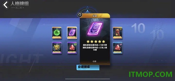火炬之光无限国服