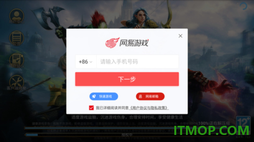 突袭暗影传说国际服