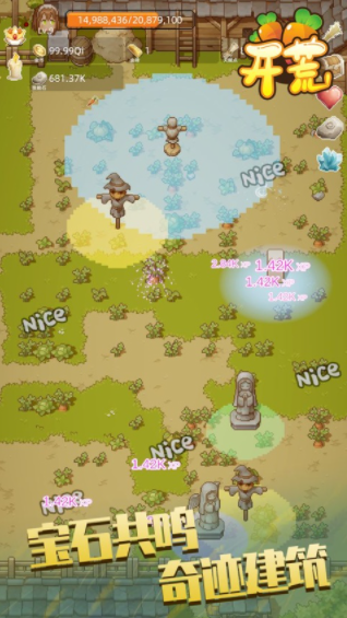 开荒手游v1.0.4 2