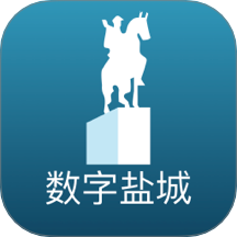 数字盐城官方版