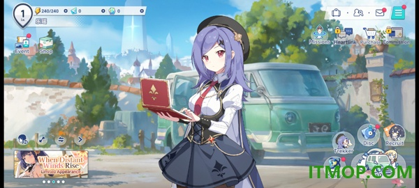 星塔旅人国际服
