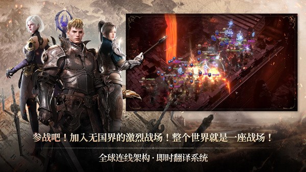 ROM黄金时代国际服v1.4.162 3