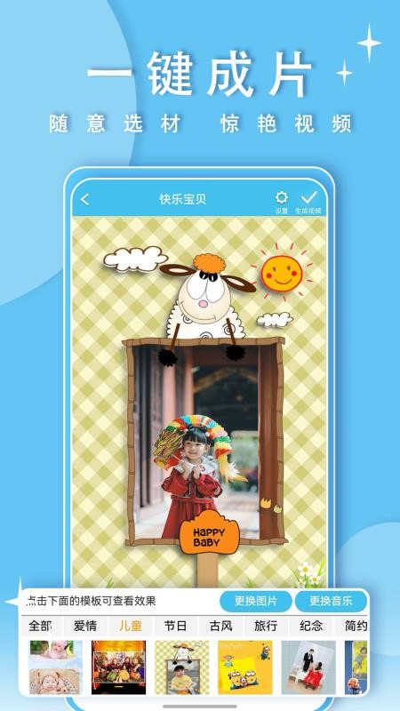 一键转发免费版v5.8 3
