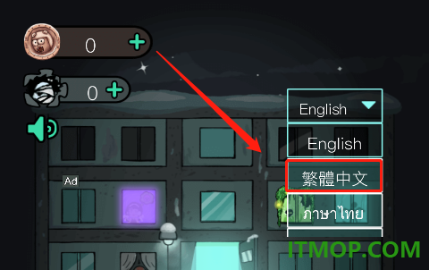 猛鬼宿舍国际服