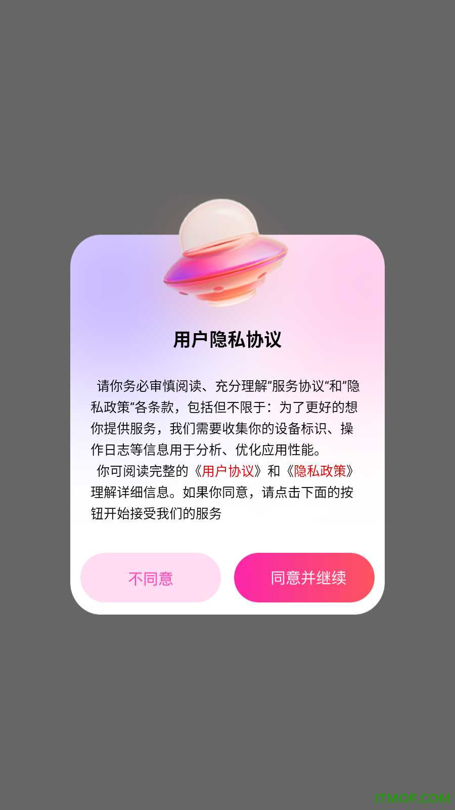 xlsx表格手机免费版软件