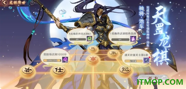 镇魂街破晓国际服