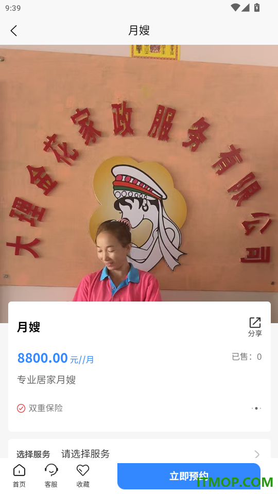涤狼氏官网版