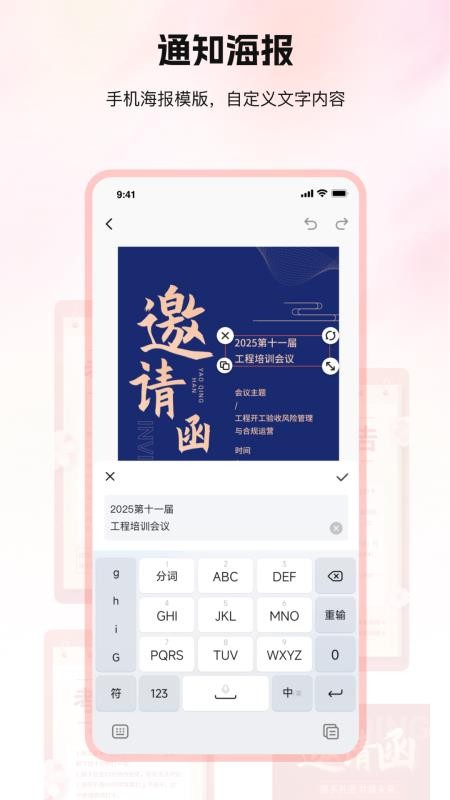 口袋印迹最新版v1.0.1(1)
