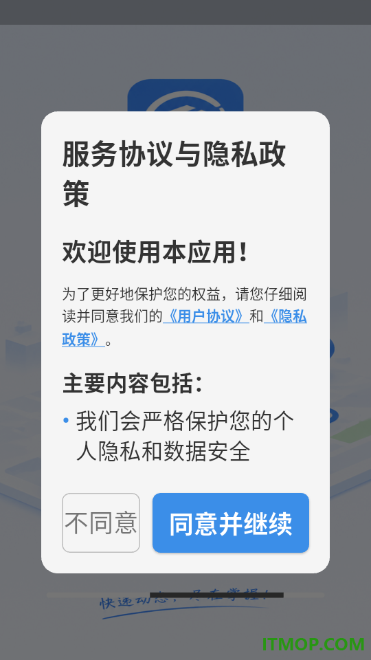 全平台快递一键查免费版