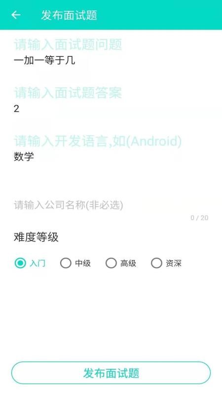 安果编程助手(5)