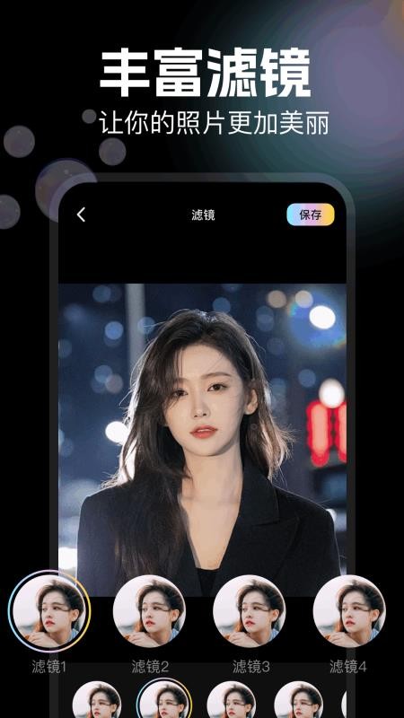 图片拼图助手免费版v1.5(2)