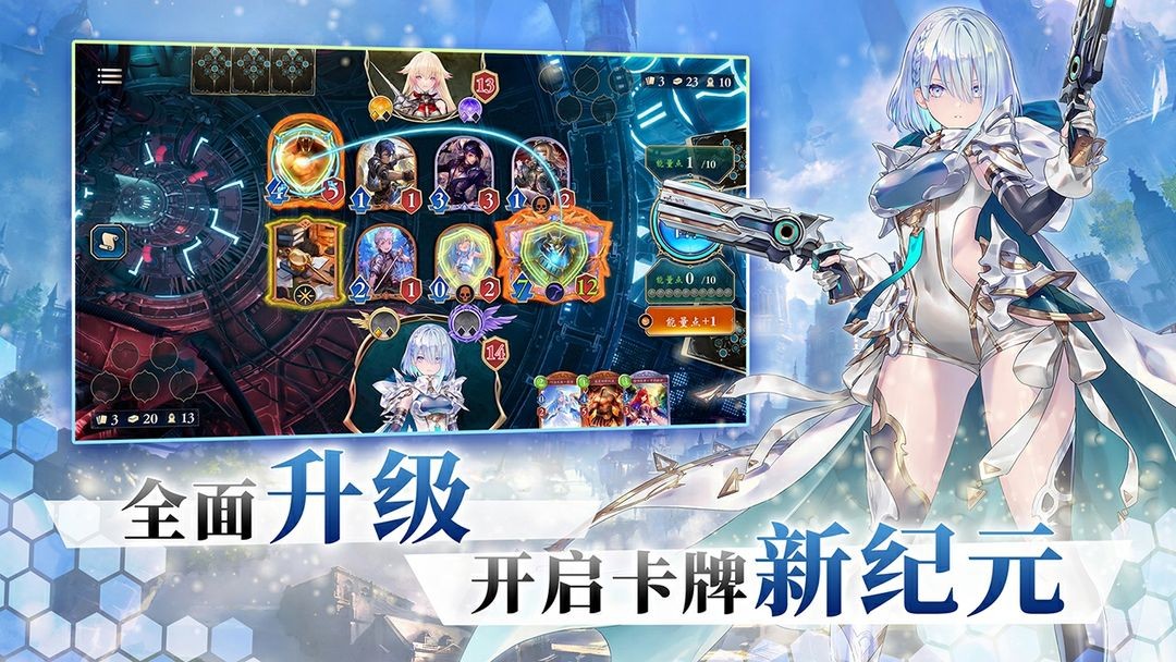 影之诗国际服v4.7.0 1