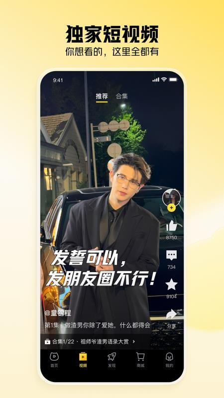虎牙直播app手机版v13.3.52(1)