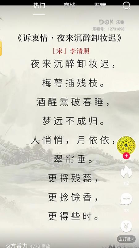 乐唰官网版v1.7.9(4)