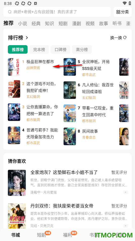 常读免费小说手机版设置启用单手模式功能的方法