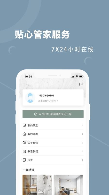 融寓公寓(1)