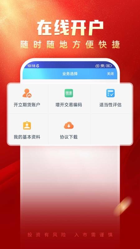 国海良时陶公赢家(3)