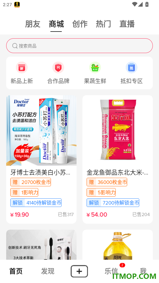 乐唰官网版