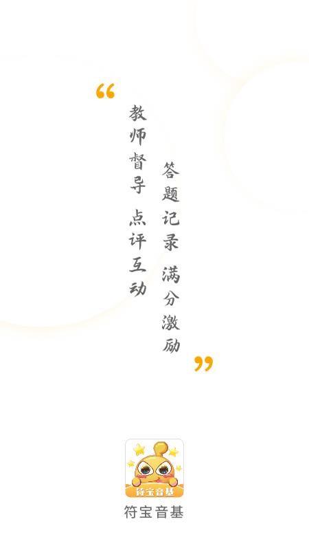 符宝音基课(2)