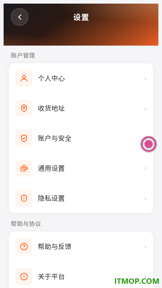 贤紫优选官网版