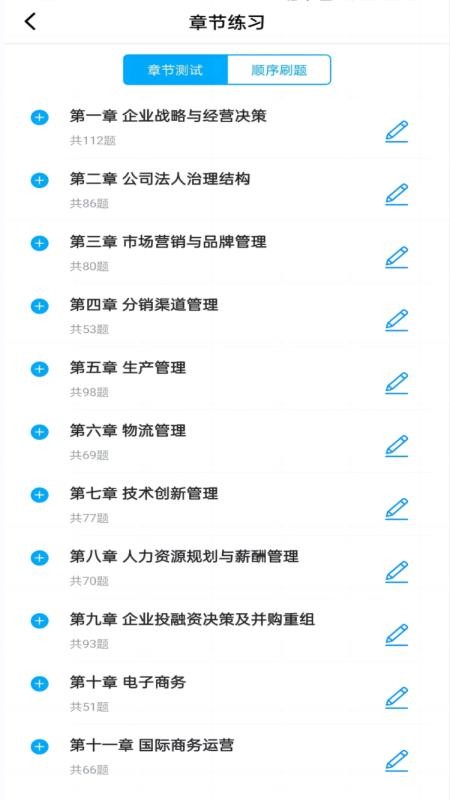 糯米学堂app(1)