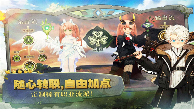 森之国度国际服v1.49.28251 1